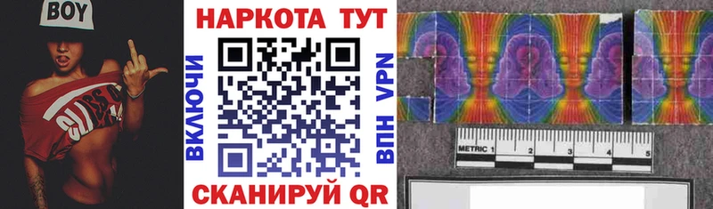 Как найти закладки Дзержинск Канабис СК Гашиш Мефедрон