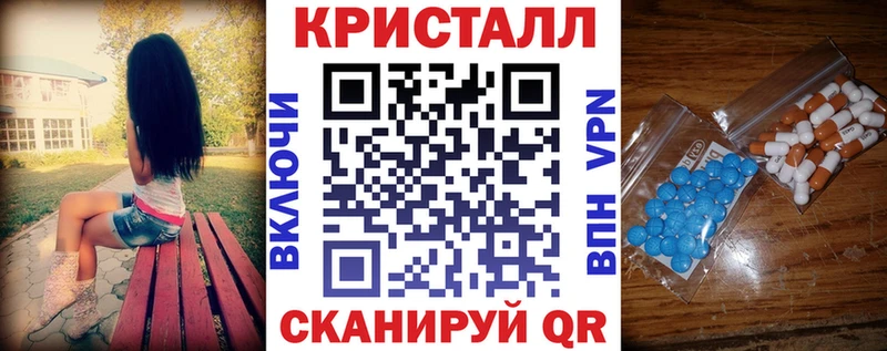 АМФЕТАМИН Premium  Дзержинск 