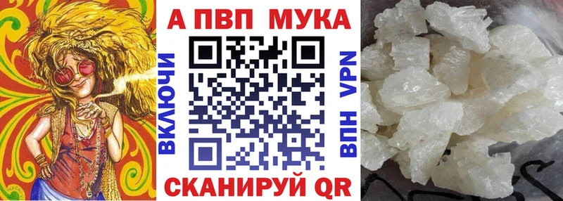 А ПВП кристаллы  Дзержинск 
