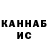 КОКАИН FishScale Jabez Bodden