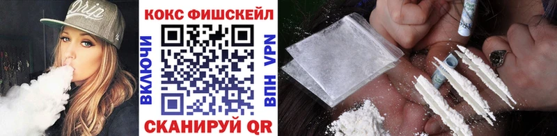 COCAIN Перу  Дзержинск 