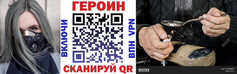продажа наркотиков  Дзержинск  ГЕРОИН Афган 