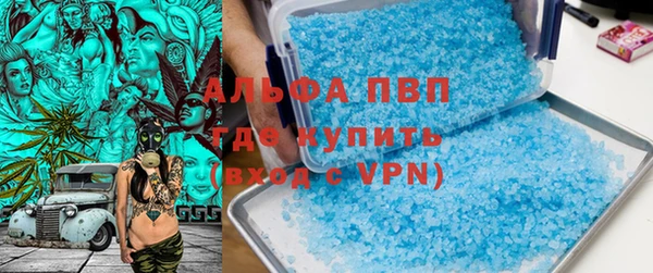 МДМА Волосово