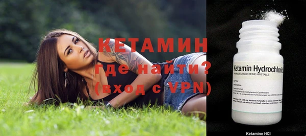 МДМА Волосово