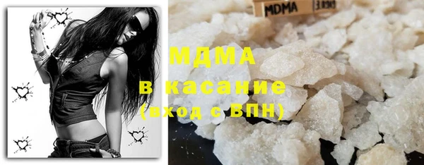 МДМА Волосово