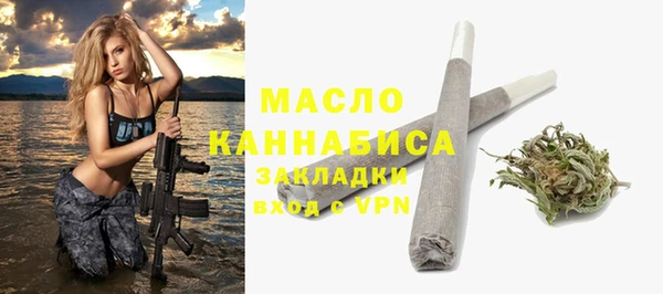 МДМА Волосово