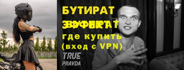 каннабис Володарск