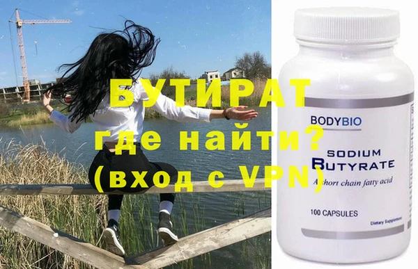 МДМА Волосово