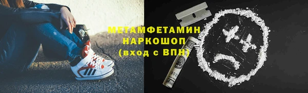каннабис Володарск