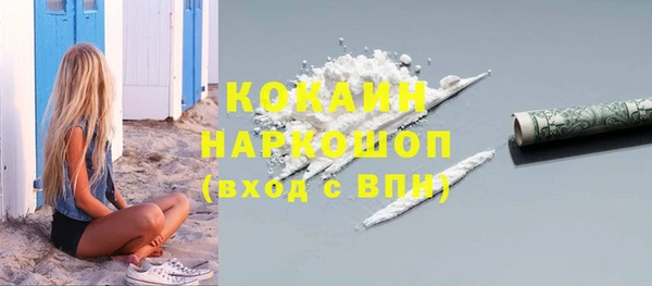 МДМА Волосово