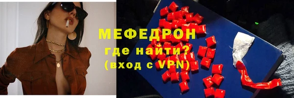 дмт Волоколамск