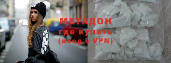 МДМА Волосово