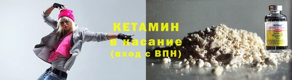 МДМА Волосово