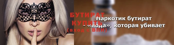 МДМА Волосово