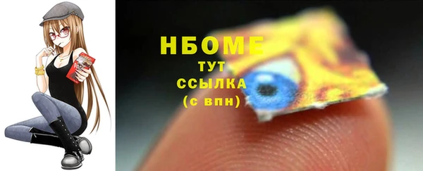 каннабис Володарск