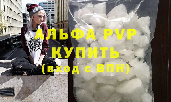 МДМА Волосово