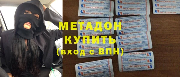 каннабис Володарск