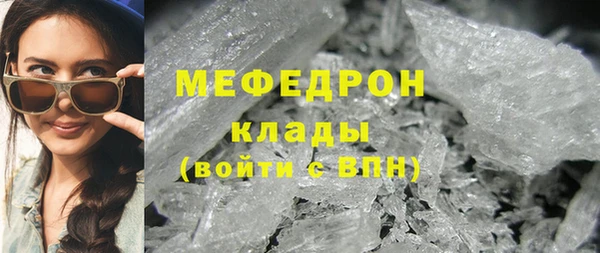 каннабис Володарск