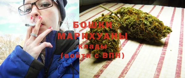 МДМА Волосово