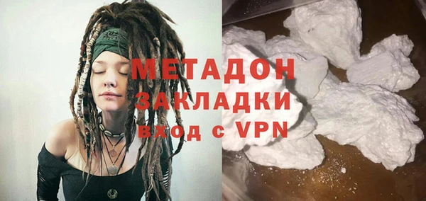дмт Волоколамск
