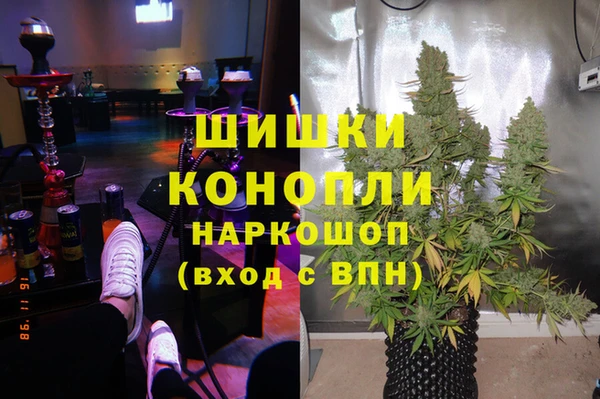 МДМА Волосово