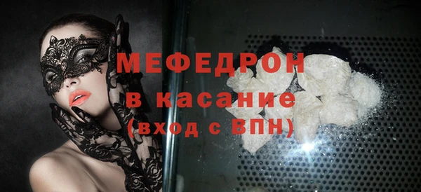 дмт Волоколамск