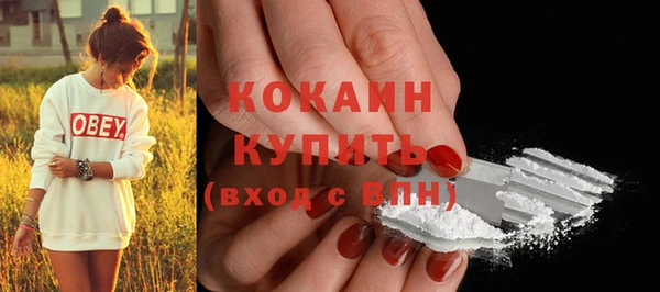 МДМА Волосово
