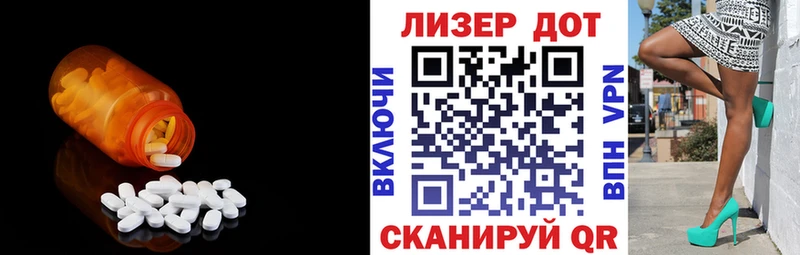 Лсд 25 экстази ecstasy  Дзержинск 