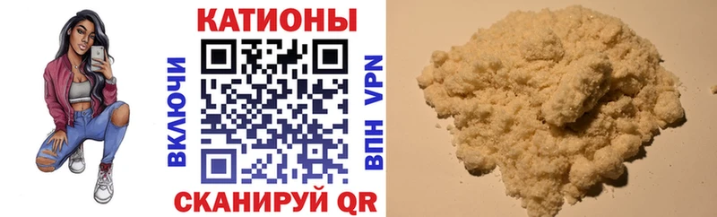 купить  цена  Дзержинск  Мефедрон мука 
