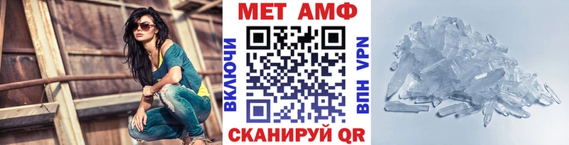 блэк спрут сайт закладки Дзержинск мориарти наркотические препараты МЕТАМФЕТАМИН пудра