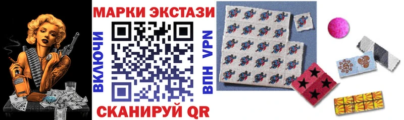 Наркотические марки 1,8мг  наркотики  Дзержинск 