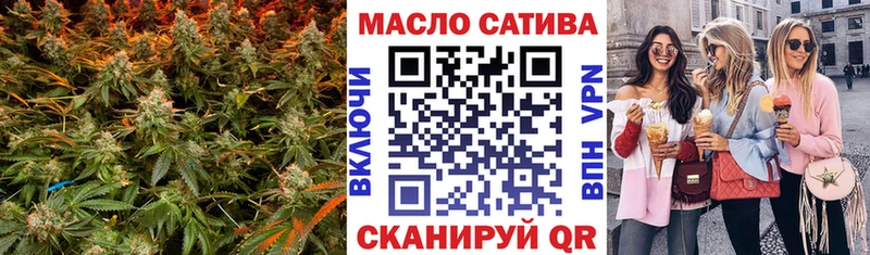 ТГК вейп  Дзержинск 